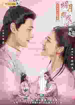 The Love by Hypnotic (2019–) vj khan lee Zhou Zi Xin